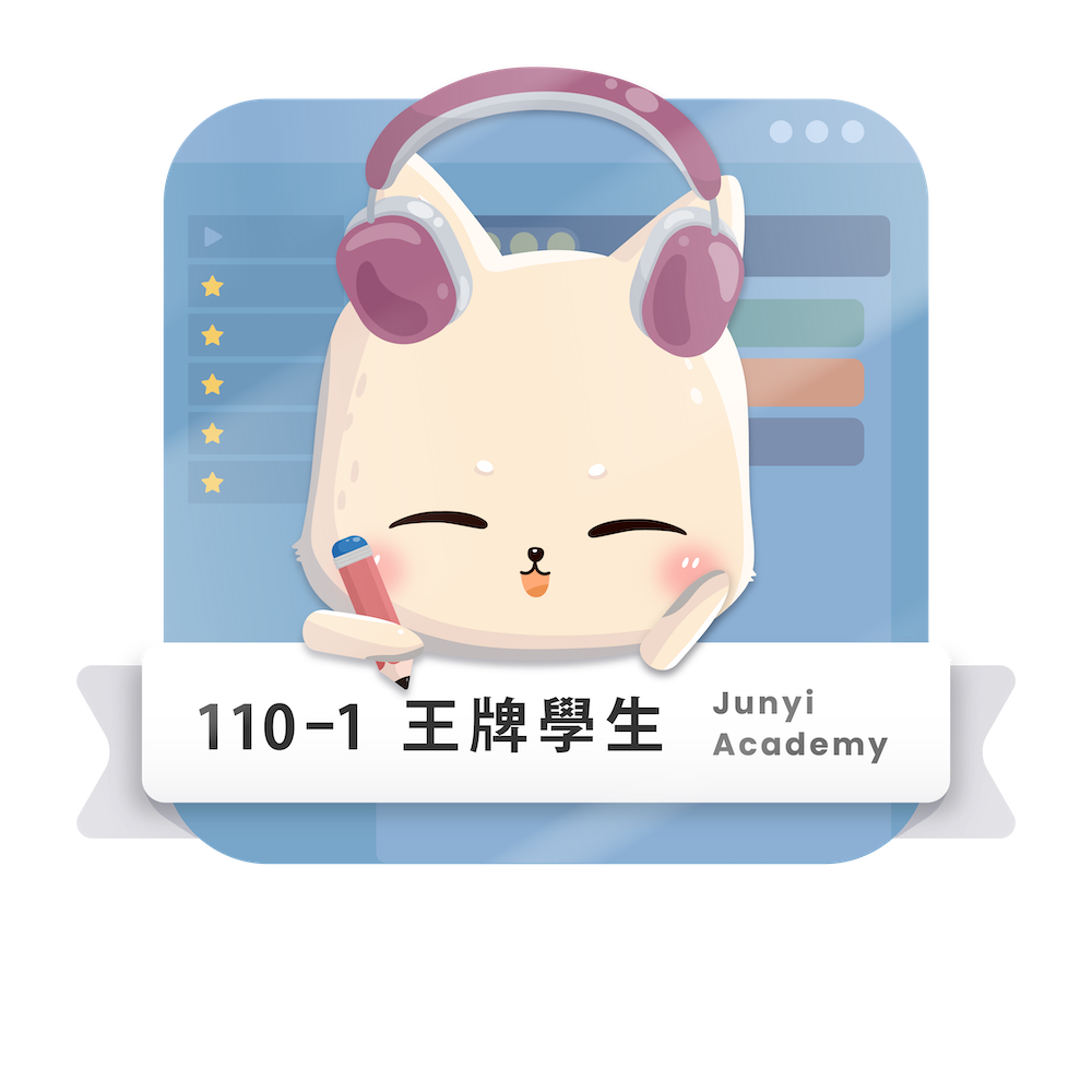 a large illustration of a 挑戰